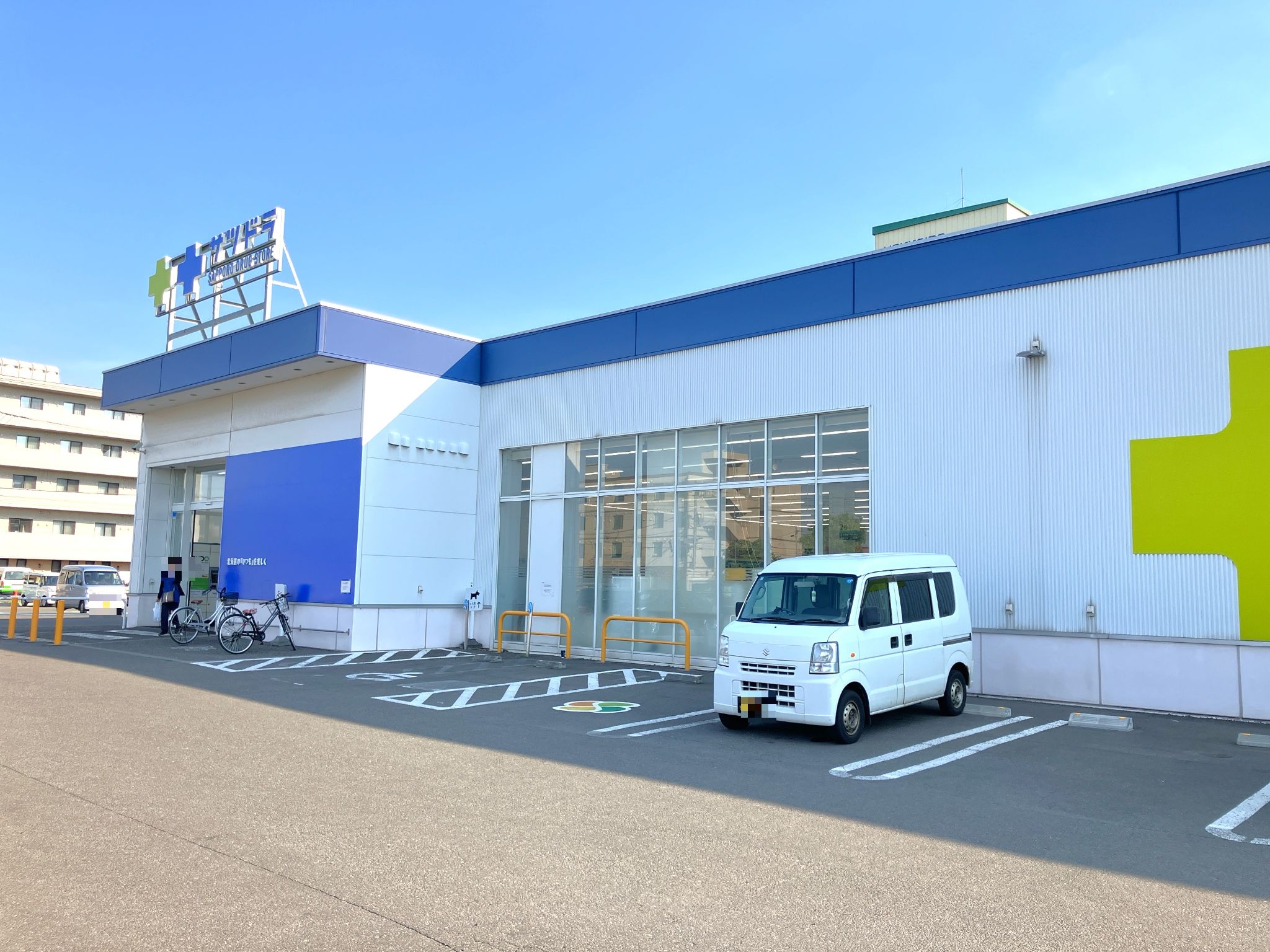 サツドラ西宮の沢4条店